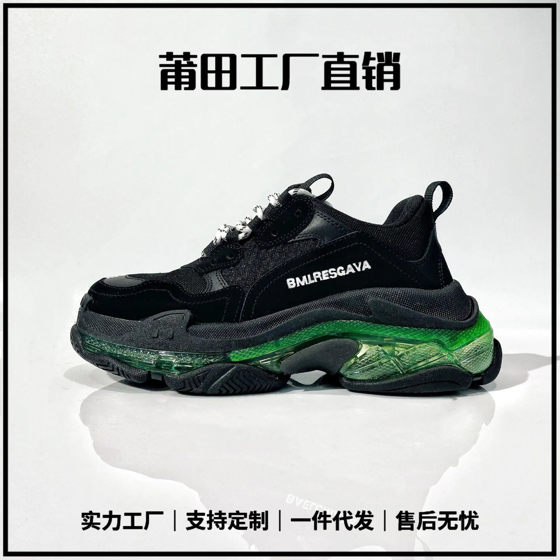 Balenciaga Classic