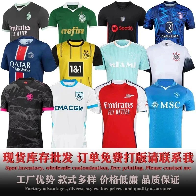 Arsenal Shirt