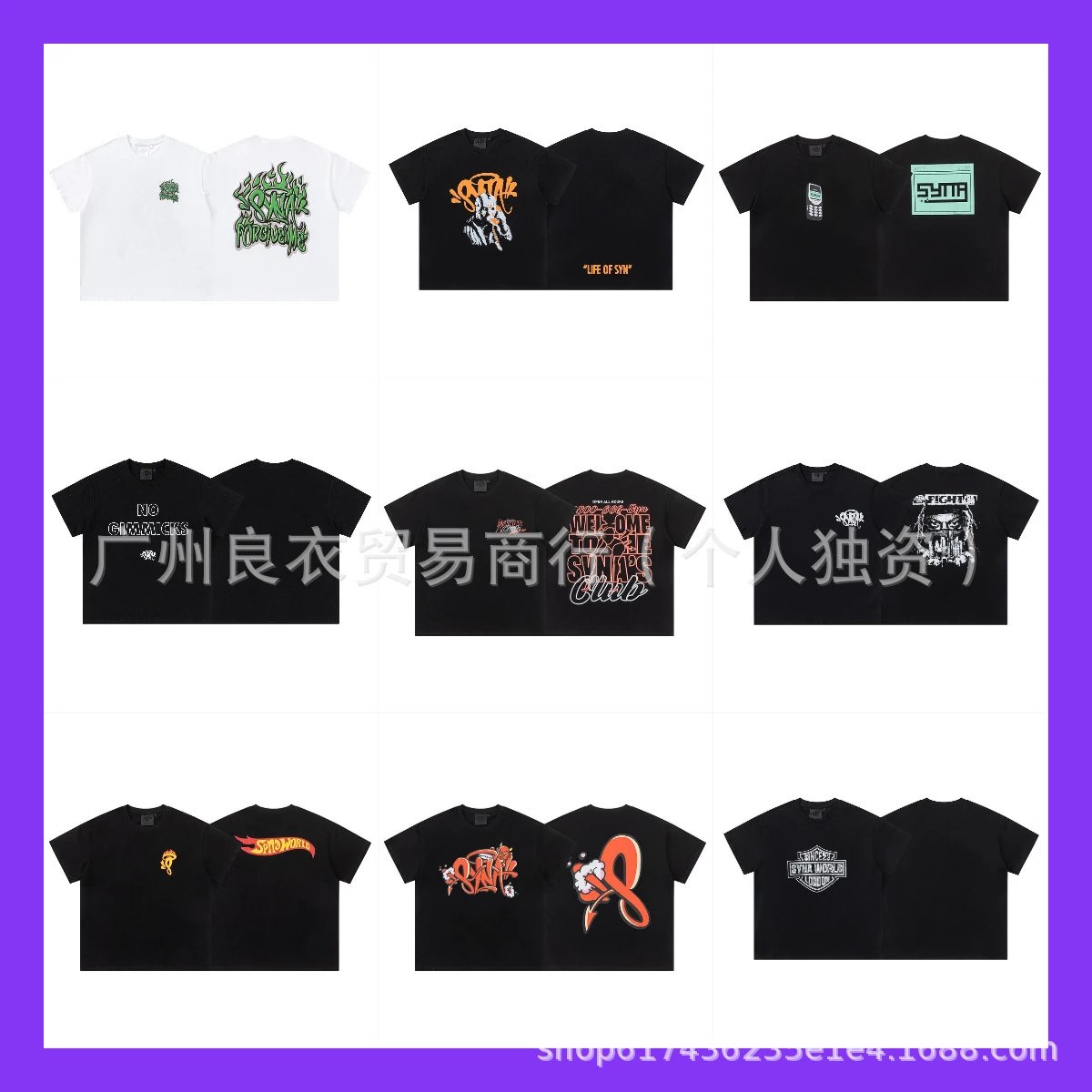 Syna World T-Shirt